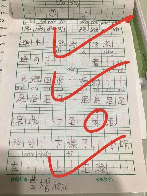 三个向造句三年级