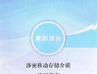 宣传介质什么意思