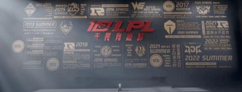 2023lpl春季赛什么时候