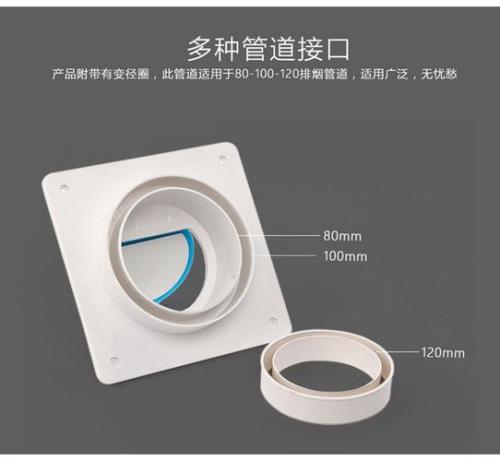 卫生间止逆阀需要电源吗