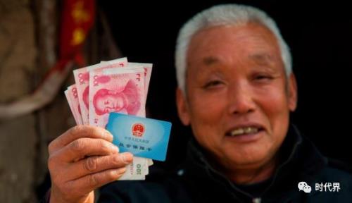 上海内迁退休人员补贴
