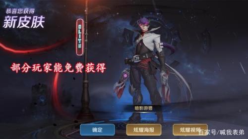 马可兔年皮肤什么时候出场