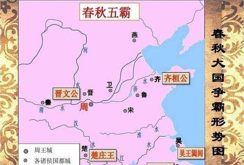 什么是诸侯国