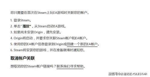 ea如何迁移游戏