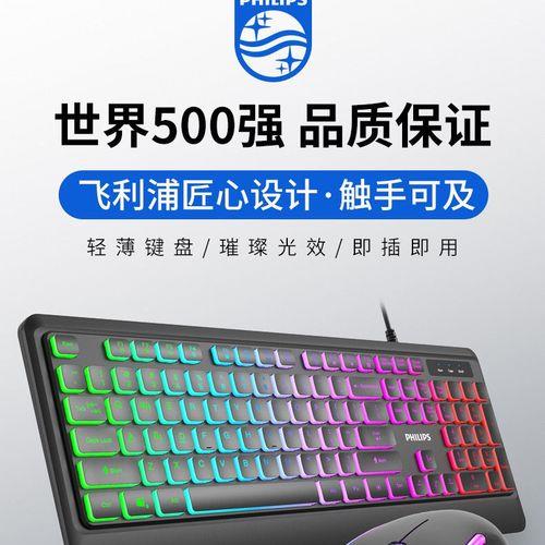 游戏按键盘会跳出全屏