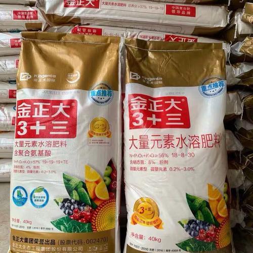 金正大复合肥40公斤价格表