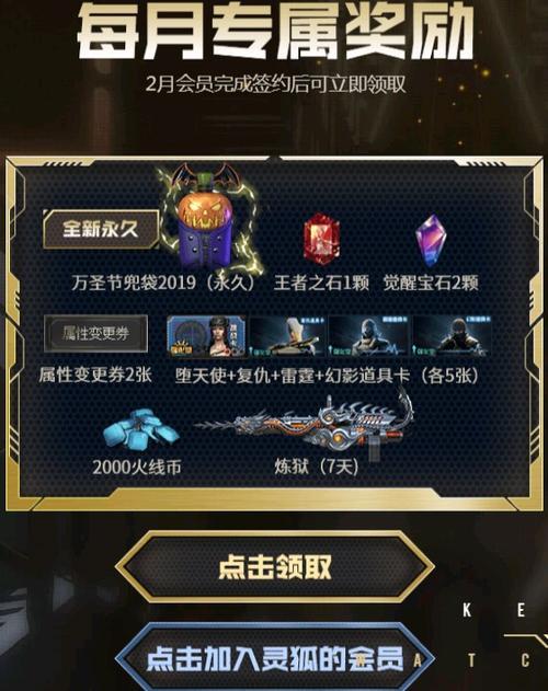 超级灵狐值得买吗