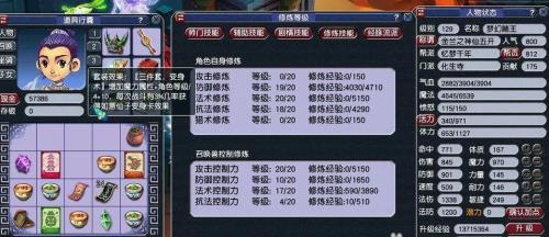175什么门派适合单开