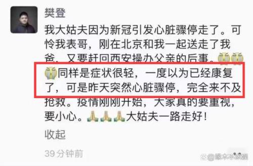 姑父过世怎么安慰表哥