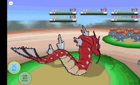 pokemmo火神蛾种族