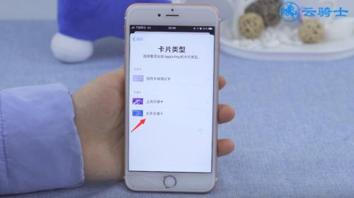 iphone nfc门禁卡怎么设置