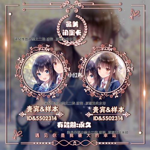 tt小纸条怎么回复