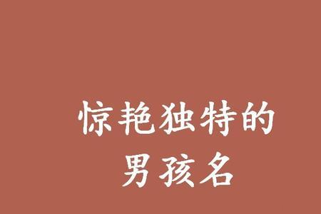晨希名字的含义