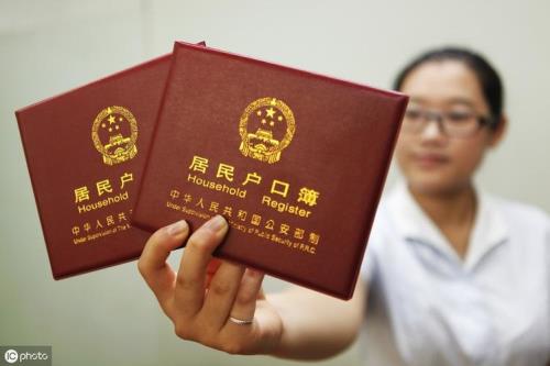 查户籍什么意思