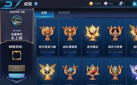 王者不满30级怎么转区