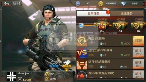 手游cf信誉分如何恢复