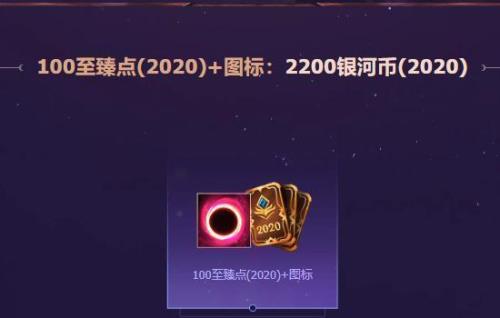 lol通行证一周多少代币