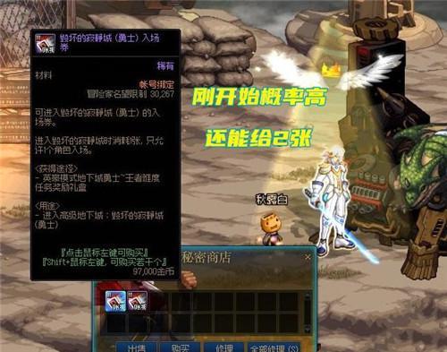 dnf110没疲劳了还可以刷什么