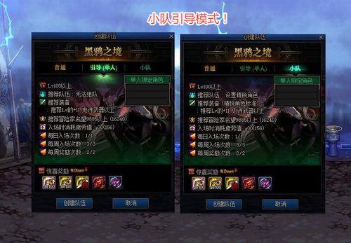 魔鸦内容介绍