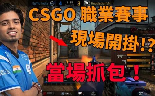 csgo赢两把就禁赛什么时候会没有