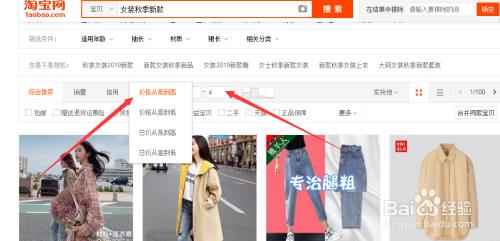 怎样在淘宝上买到便宜的正品