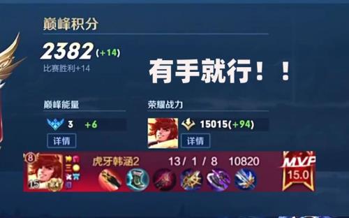 1w战力需要多少巅峰分