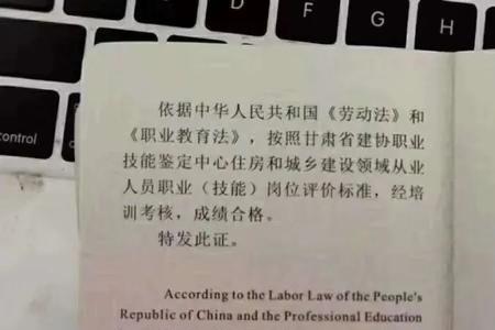 国网公司高级工程师有什么用