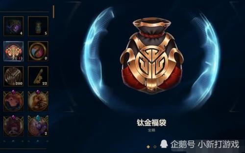 荣誉法球怎么得