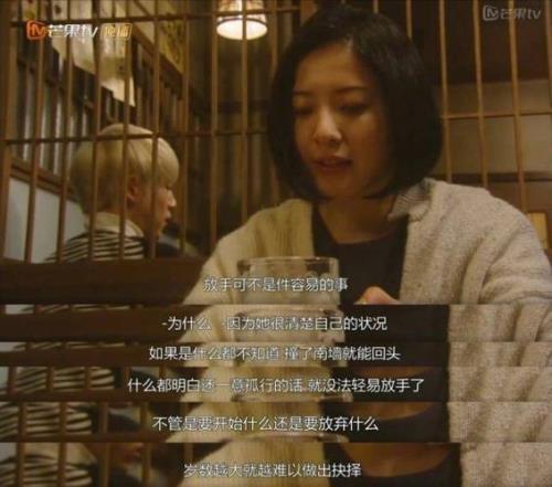 男的说为你而来的女的怎么回答