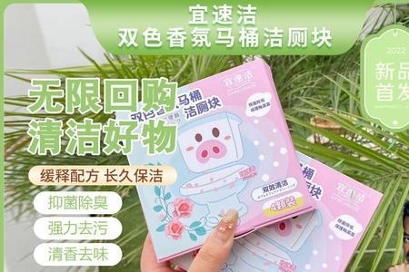 宜速洁是什么品牌