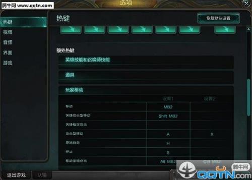 英雄联盟限流怎么解除