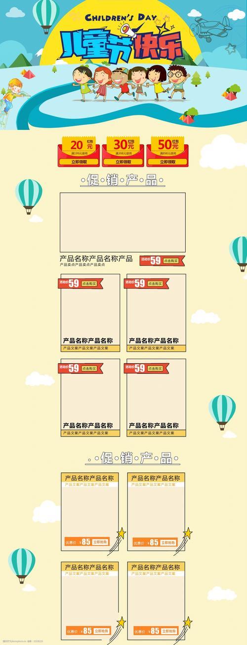 淘宝店首页是那里