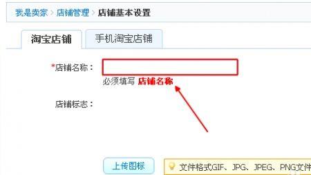 淘宝起名服务属于哪个类目