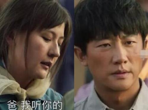 山海情德福媳妇谁演的