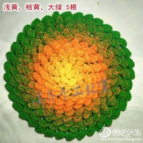 莲花坐垫钩边教程
