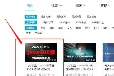 国内卷的意思