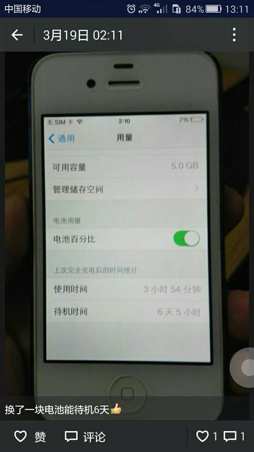 乐视mx2手机充不了电