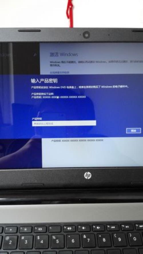 如何找到产品密钥