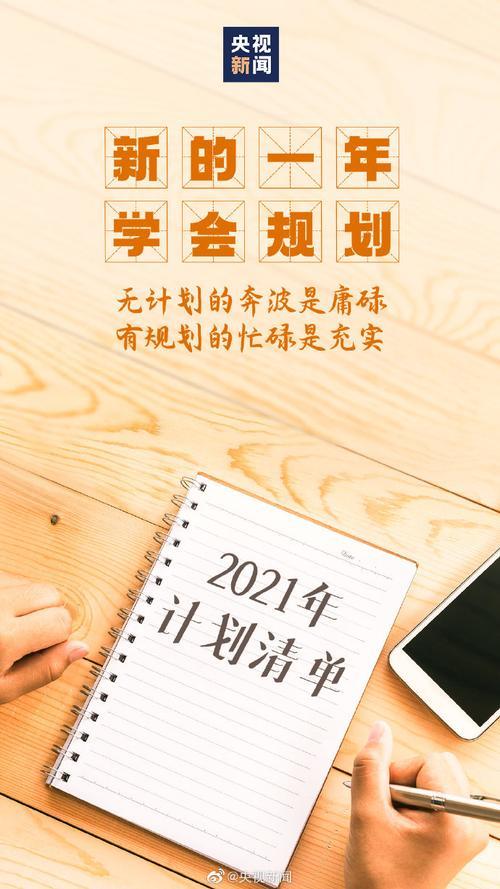 一年有多少个工作日