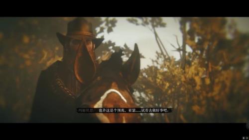 荒野大镖客亚瑟的死能阻止吗