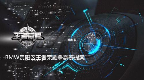王者荣耀前策划是谁
