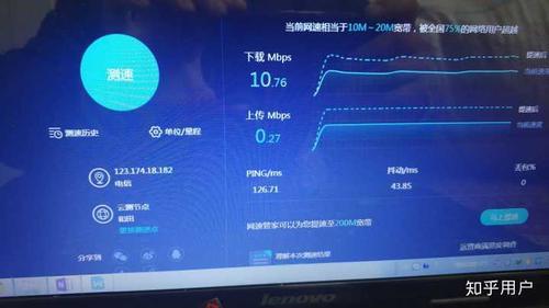 300兆的网速为什么测速才60兆