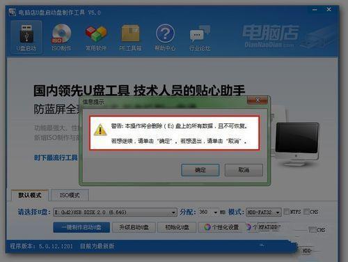 如何查看u盘是不是固态的