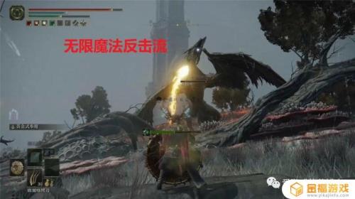 艾尔登法环四趾鸟爪哪里刷