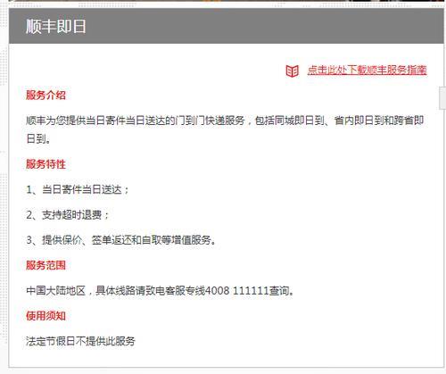 昆明到东莞什么快递最快