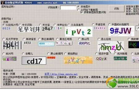 里码外码什么意思