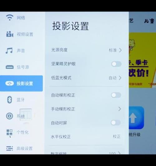 坚果投影仪可以播放幻灯片吗