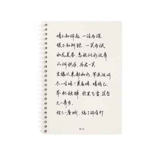 适合女生练的霸气字体