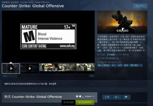 csgo高清大区怎么进