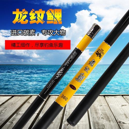 中节鱼竿哪个品牌比较好